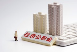 深圳32短拆短借-深圳32小额贷款电话-深圳32个人小额贷款