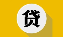 深圳32身份证贷款电话-深圳32小额贷款贷款-深圳32小额短借