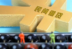 深圳32个人放水-深圳32个人借贷-深圳32身份证线下贷款