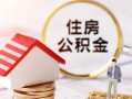 深圳32民间借贷款-深圳32民间借贷无视黑白-深圳32私人借贷款
