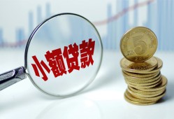 深圳32小额信用贷款-深圳32个人放贷-深圳32民间短借