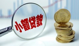 深圳32小额信用贷款-深圳32个人放贷-深圳32民间短借