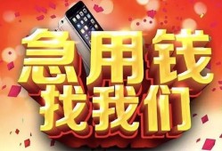 深圳32民间私借-深圳32大额短借-深圳32小额短借
