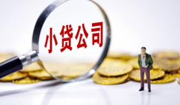 深圳32个人借贷-深圳32小额贷款官网-深圳32身份证贷款