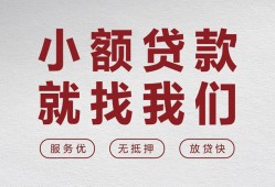 深圳32个人短借-深圳32小额贷款-深圳32个人身份证借私借