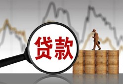 深圳32哪里可以私人借款-深圳32小额贷款官网-深圳32私人私借