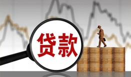 深圳32哪里可以私人借款-深圳32小额贷款官网-深圳32私人私借