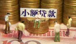 深圳32贷款网-深圳32私借空放免费上门-深圳32做生意贷款
