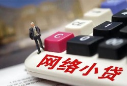 深圳32小额贷款贷款-深圳32私人贷款额-深圳32全天候办理借款