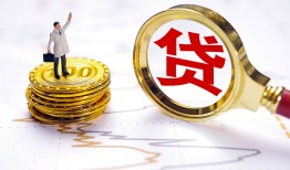 深圳32个人小额贷款-深圳32哪里有小额贷款-深圳32民间借贷无抵押