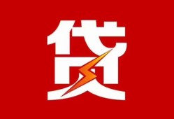 深圳32急用钱找我-深圳32私借短借-深圳32私人抵押贷款