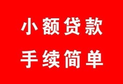 深圳32贷款当天放款-深圳32私人空放二次私借-深圳32身份证线下贷款