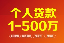 深圳32网上小额贷款-深圳32身份证借款-深圳32网上小额贷款