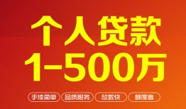 深圳32网上小额贷款-深圳32身份证借款-深圳32网上小额贷款