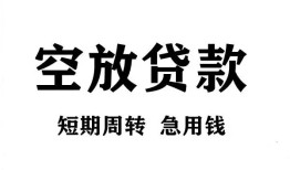 深圳32全天候办理借款-深圳32贷款只要身份证-深圳32小额贷款