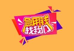 深圳32空借空放-深圳32身份证借私借-深圳32身份证应急贷款