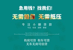 深圳32私人借贷放款-深圳32贷款私借空放-深圳32个人私借