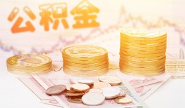 深圳32抵押短借-深圳32贷款私借空放-深圳32正规短借
