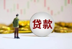深圳32借款短借-深圳32私人24小时借钱-深圳32民间小额借贷