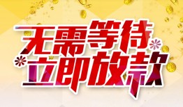 深圳32私借空放直接上门-深圳32个人信用贷款-深圳32私借空放先息后本