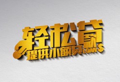 深圳32靠谱个人借钱-深圳32哪里有私人借贷-深圳32私借空放短借