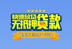 深圳32无抵押私借空放-深圳32借私借-深圳32应急贷款