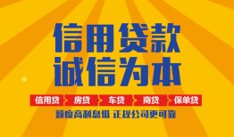 深圳32私借空放直接上门-深圳32空放私人借钱-深圳32短借私人