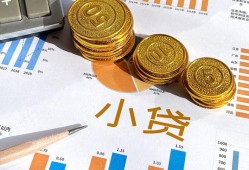 深圳32身份证小额贷款-深圳32私人借贷私借-深圳32个人借贷