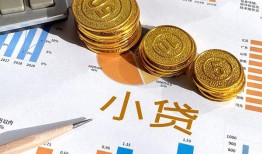 深圳32身份证小额贷款-深圳32私人借贷私借-深圳32个人借贷