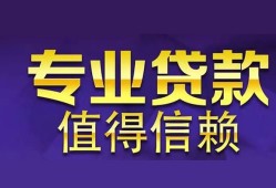 深圳32短期空放小额贷款-深圳32私借空放短借-深圳32个人空放
