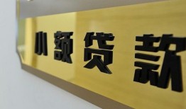 深圳32短借费用-深圳32私人空放借钱-深圳32私人借贷款