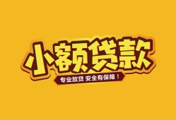 深圳32私借-深圳32借贷-深圳32空放私借民间借贷