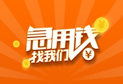 深圳32身份证贷款分期-深圳32私借空放当场拿钱-深圳32私借贷款