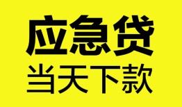 深圳32民间短借-深圳32身份证抵押贷款-深圳32无抵押身份证贷款