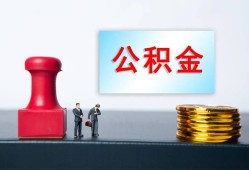 深圳32借钱短借-深圳32贷款公司电话号码-深圳32贷款联系电话