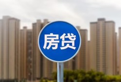 深圳32短期空放小额贷款-深圳32私人短借-深圳32身份证正规贷款