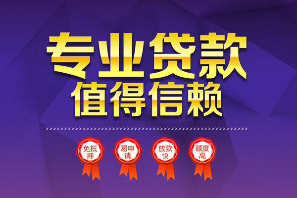 深圳32民间短借