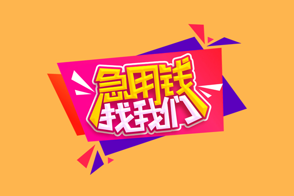 深圳32空借空放