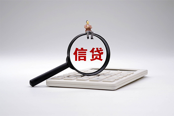 深圳32个人抵押贷款