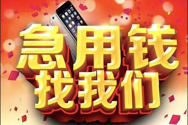 深圳32民间私借