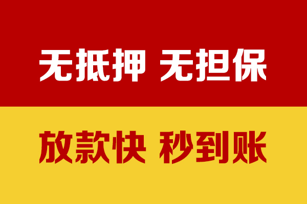 深圳32小额私人借贷
