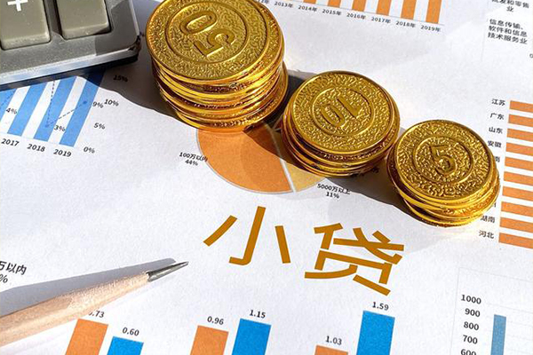 深圳32身份证小额贷款