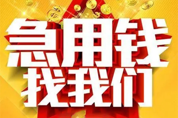 深圳32私借短借