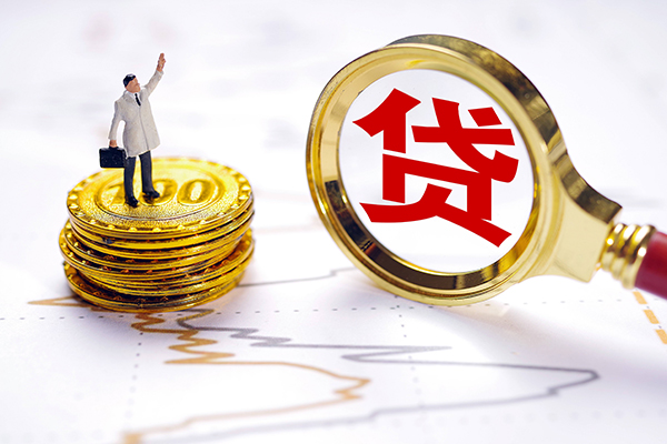 深圳32个人小额贷款