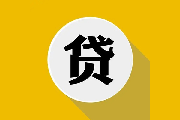 深圳32身份证贷款电话