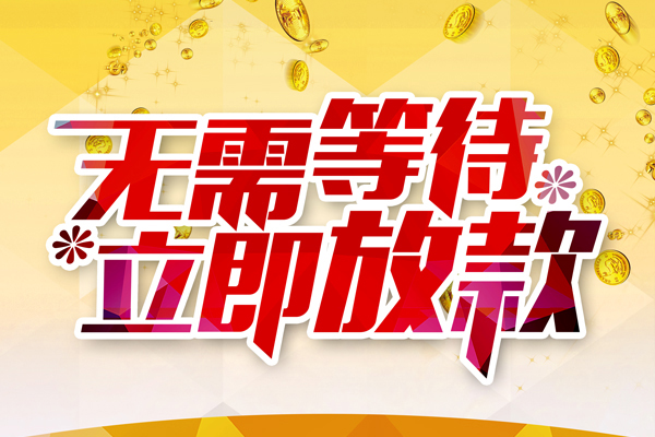 深圳32私借空放直接上门