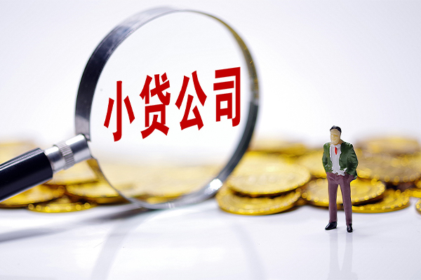 深圳32个人借贷