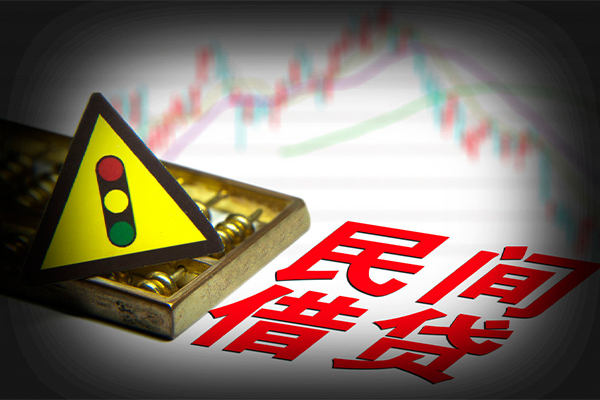 深圳32个人私借