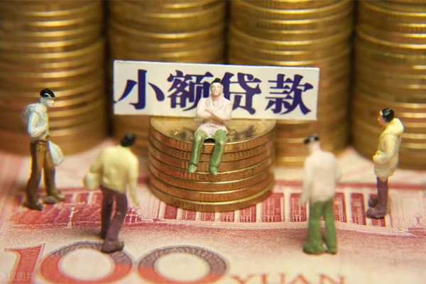 深圳32贷款网